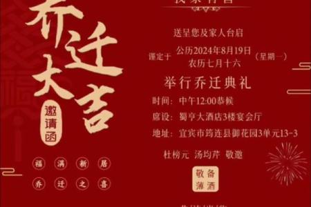 2022年2月乔迁之喜黄道吉日(2022年2月乔迁最吉利好日子)