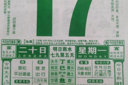 2025年2月开张吉日最好吉日是哪天