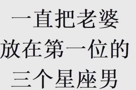 巨蟹座男生金牛座女生