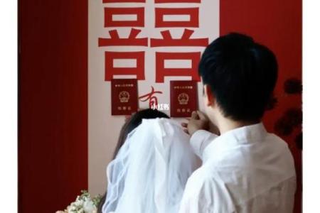 三月领证好不好