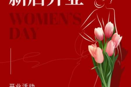 四月份开业吉日(四月份开业吉日有哪些)