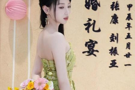 2025年4月订婚好日子