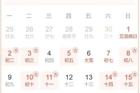 黄道吉日查询2022年3月(黄道吉日查询2022年3月结婚)