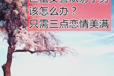 巨蟹女和射手男配对指数是多少(巨蟹女和射手男配对指数)