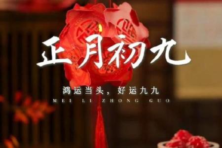 三月初九是黄道吉日吗 三月九日黄道吉日