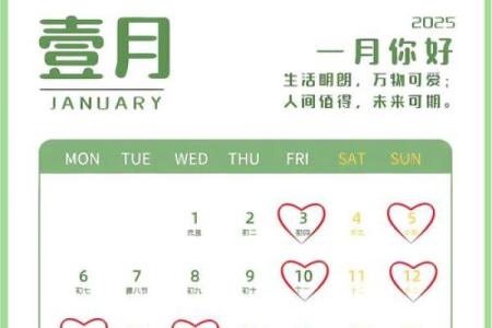 2025六月份结婚吉日查询 2025月6月结婚吉日