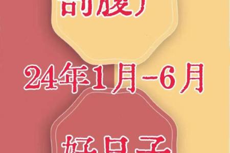 如何择生子吉日  孕妇必看的择日法则