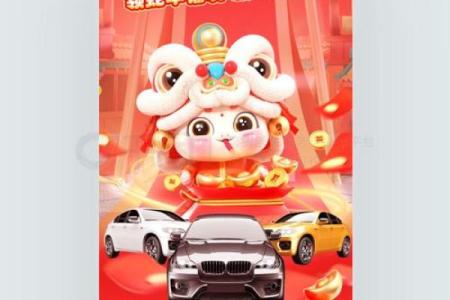 提车好日子 2024年属蛇农历一月提车黄道吉日