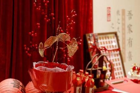 西安结婚风俗 西安订婚有什么讲究和忌讳