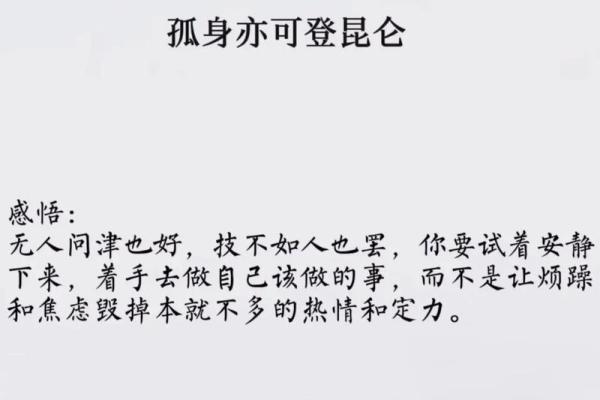 读这篇文章,改变风水不是难事 读这篇文章,改变风水不是难事