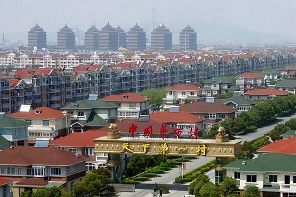 华西村 风水 华西村 风水