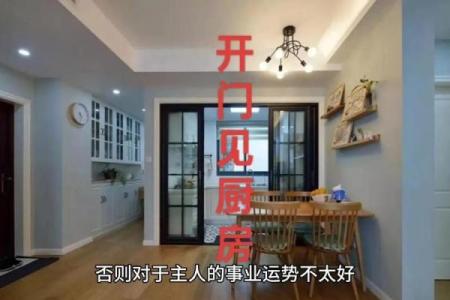 厨房旺财风水有哪些事项利于增加财富