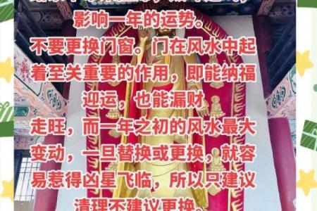 风水开运：这几个聚财的小方法