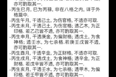 墓地风水六大忌讳