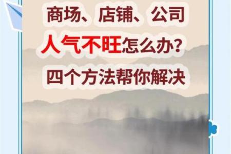 男人易出轨的四不利风水有什么