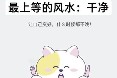 婚姻风水：不利于女人结婚风水