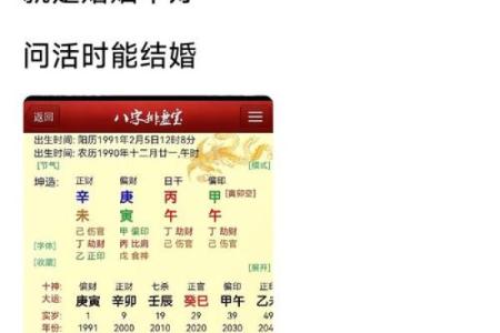 这些风水是婚姻大忌，你犯了没