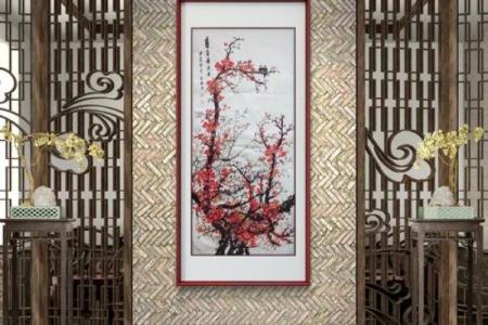 室内书画的风水讲究