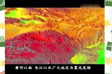 环境心理学与风水