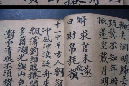 孔子灵签第70签详解