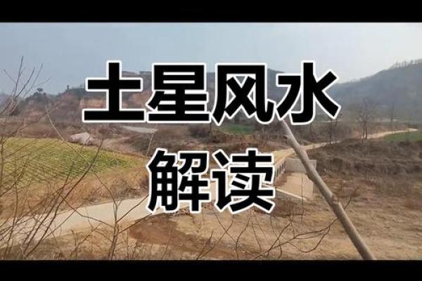 老房子改变风水 老房子改变风水