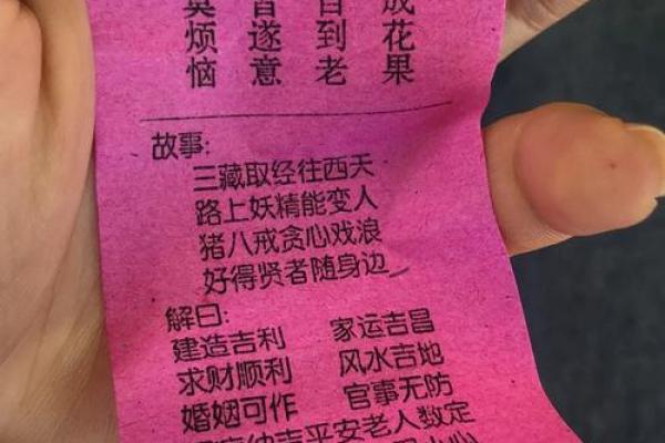 观音在线抽签 观音在线抽签如何运作 观音在线抽签 观音在线抽签如何运作