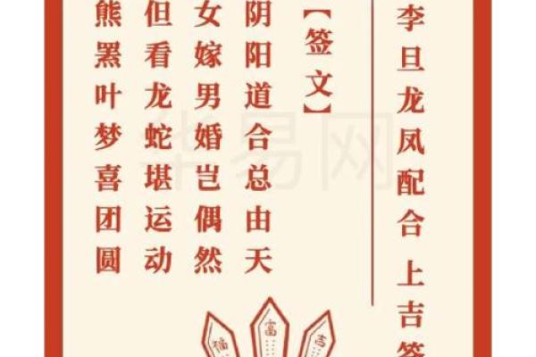 三十三签灵签解签什么意思 三十三签灵签解签什么意思