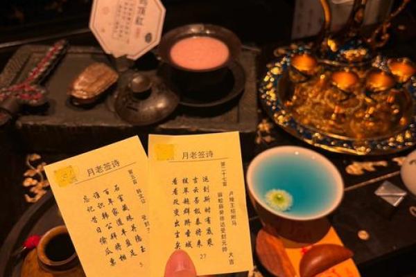 月老灵签姻缘签第三签中 月老灵签第三签缘分？