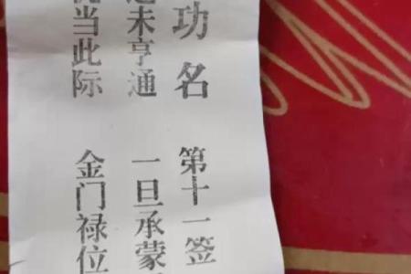 吕祖灵签26签解签