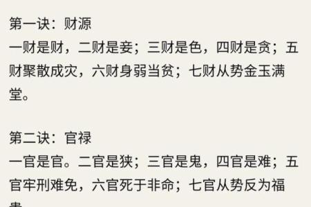 大宗四柱八字算命方法,四柱八字怎么算最简单的