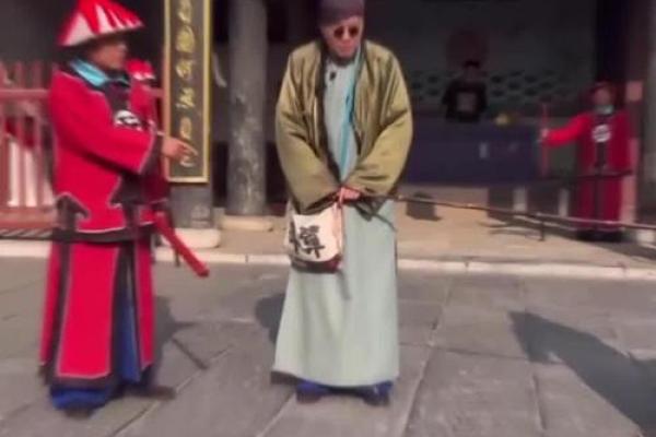 算命的古代叫什么官职