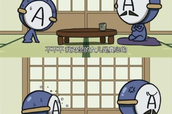 啥血型情侣一生无缘 啥血型情侣一生无缘