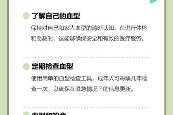 怎样企业培养不同血型的小孩 怎样企业培养不同血型的小孩