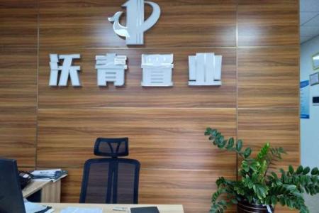 地产公司风水：地产公司如何逆市赚钱？