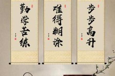 公司风水调理，助事业步步高升