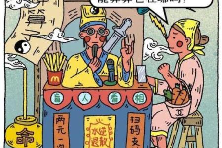 互联网算命生意经：那些被“收割智商税”的当代焦虑人儿