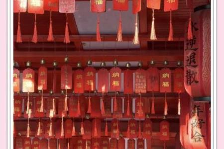 灵顺寺解签54签