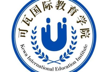 紫薇斗数职业学院