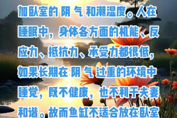 科普家居房间里的各种风水讲究 科普家居房间里的各种风水讲究