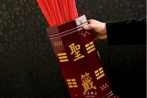 观音灵签16签求复和 观音灵签16签求复和