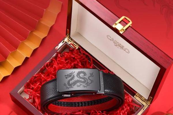 皮带颜色风水 皮带颜色风水