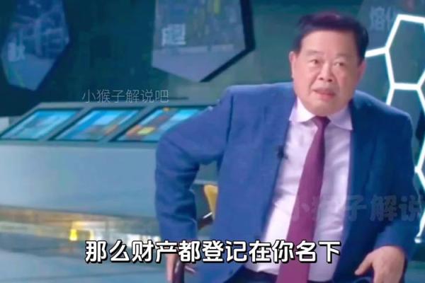 曹德旺紫薇斗数