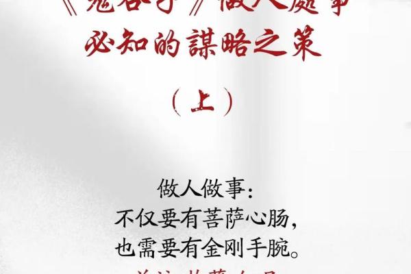 鬼谷子会算命，他算到自己会断子绝孙，所以决定不要孩子