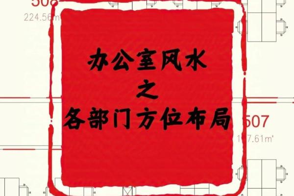 风水-让人会产生压力的办公环境 风水-让人会产生压力的办公环境