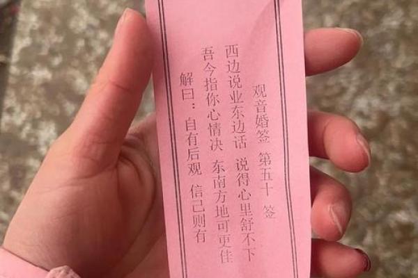 寺庙里抽的签灵吗 寺庙里抽的签灵吗