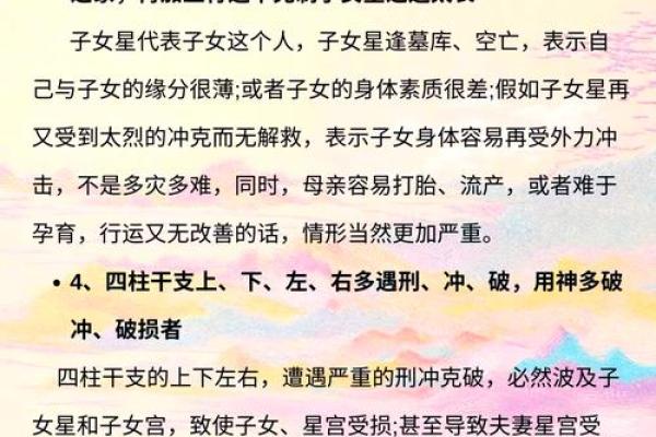 算命的说有人克你自己