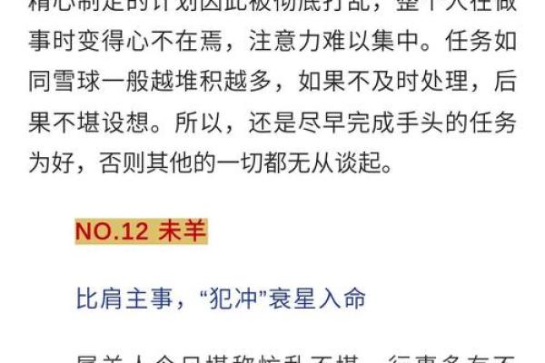 婚姻算命：84年鼠40岁的感情运势如何