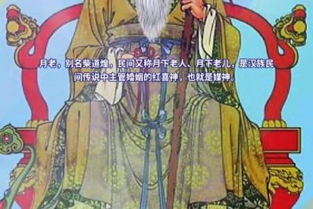 月老灵签儿57签