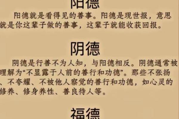 算命说行磨苦运的意思