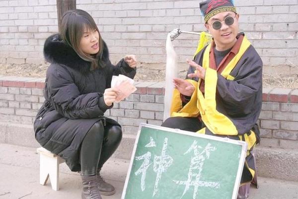 海口海甸一庙算命